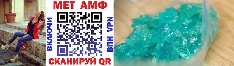 АМФ Premium Купить Сасово