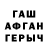 МЕТАДОН VHQ Colin Lecart