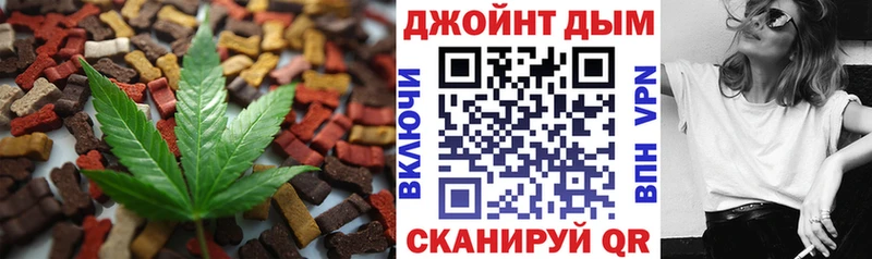 Cannafood конопля  Купить закладки  Сасово 