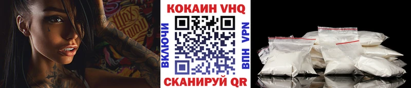 COCAIN 97% Купить закладки Сасово
