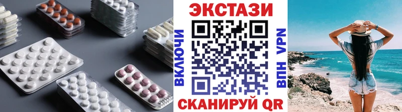 Купить закладки  Сасово  ЭКСТАЗИ 250 мг 