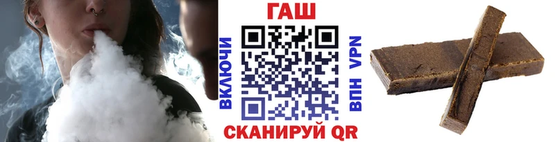 Гашиш хэш  Купить где  Сасово 