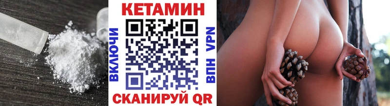 Купить где  Сасово  КЕТАМИН VHQ 