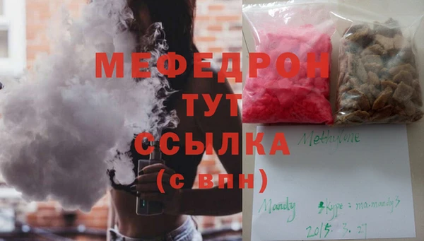 метадон Яранск