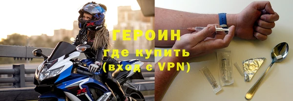 альфа пвп VHQ Иноземцево