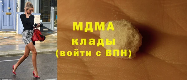 метадон Яранск