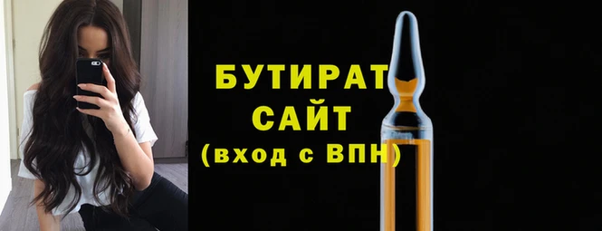 дживик Щучье