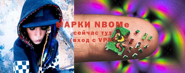 метадон Яранск