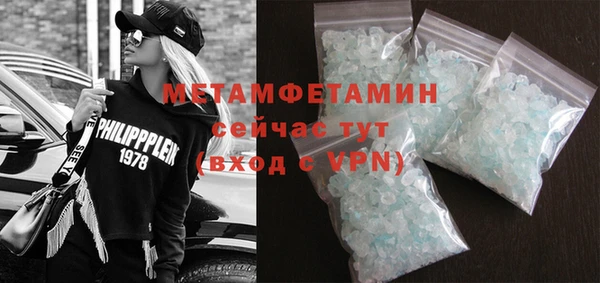 метадон Яранск