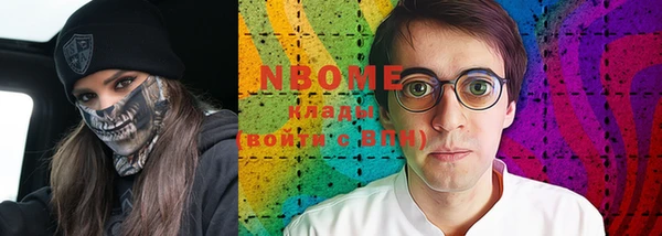 метадон Яранск