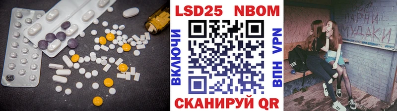 Купить закладки Сасово ЛСД экстази кислота