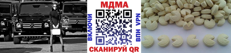 Купить  Сасово  MDMA VHQ 