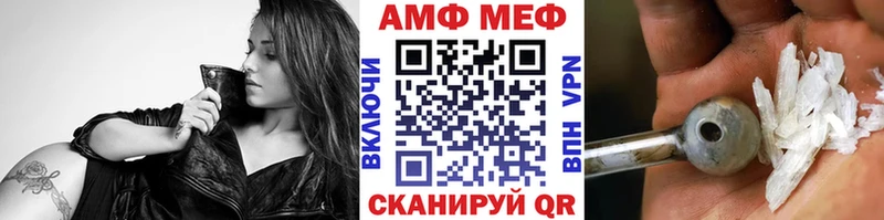 Первитин винт  Купить закладки  Сасово 