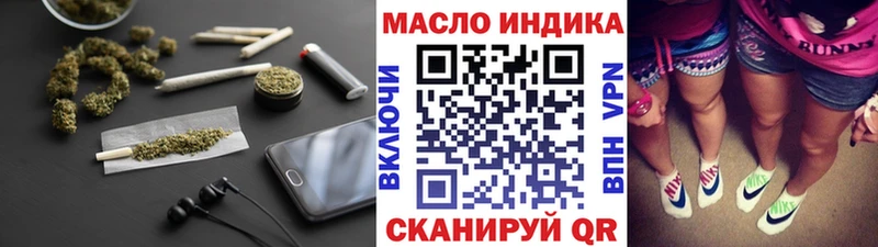 Купить закладки  Сасово  ТГК гашишное масло 